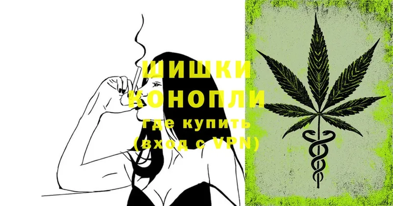 Бошки Шишки Ganja  дарк нет клад  Кингисепп  цены наркотик 